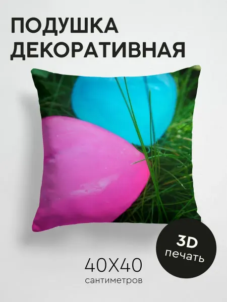 365home Подушка декоративная, 40x40см Любовь сердце пара