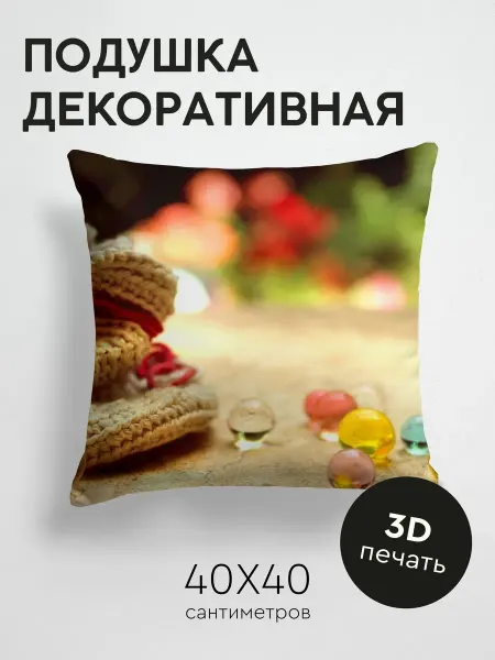365home Подушка декоративная, 40x40см Разное мешок шары