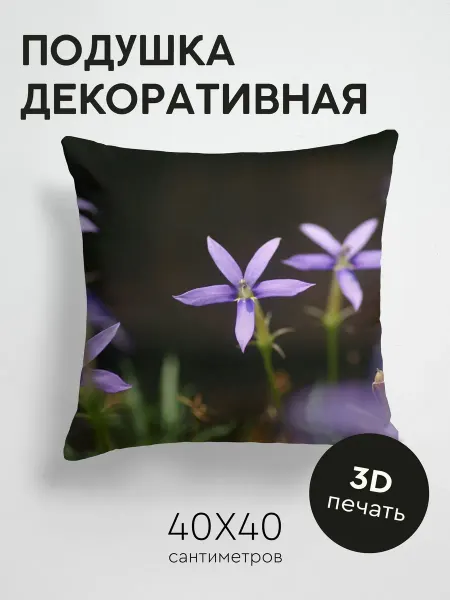 365home Подушка декоративная, 40x40см Цветы зелень природа