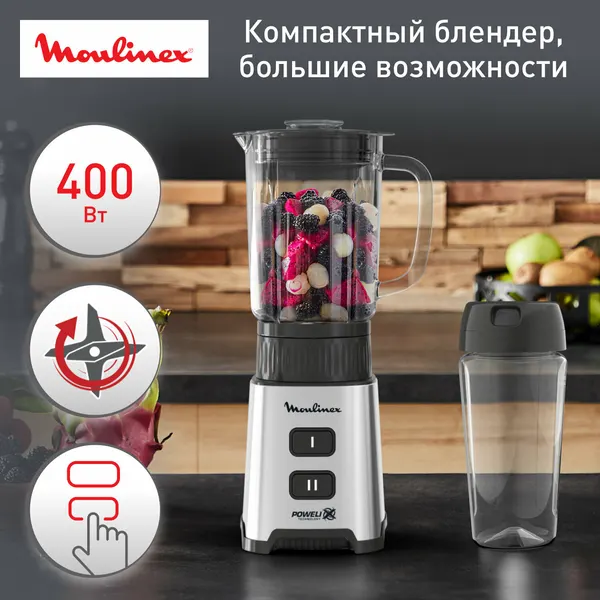 Блендер Moulinex Pulseo LM17GD10, стационарный, мощность 400Вт, стеклянная чаша, 1л