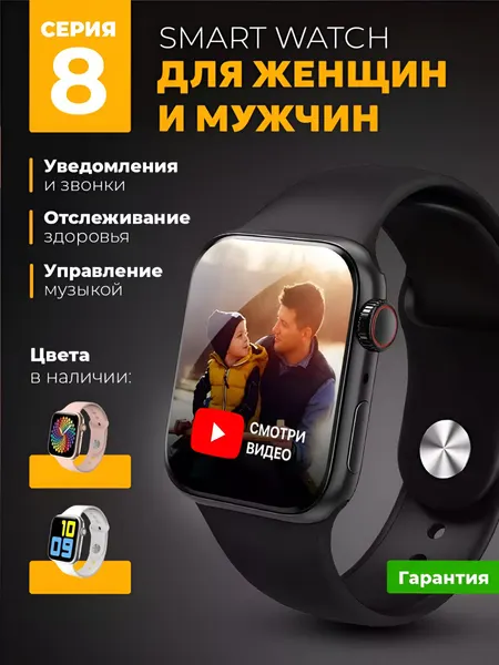 Умные часы Aqlli Soat BIG T800 Pro Max для Android и iOS, 45 мм, беспроводная зарядка