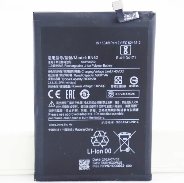 Аккумулятор BN62 Xiaomi Redmi NOTE 9(4G), POCO M3, Redmi 9T