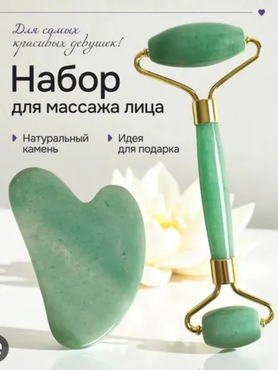3 типа массажера для лица для лица из нефритового камня
