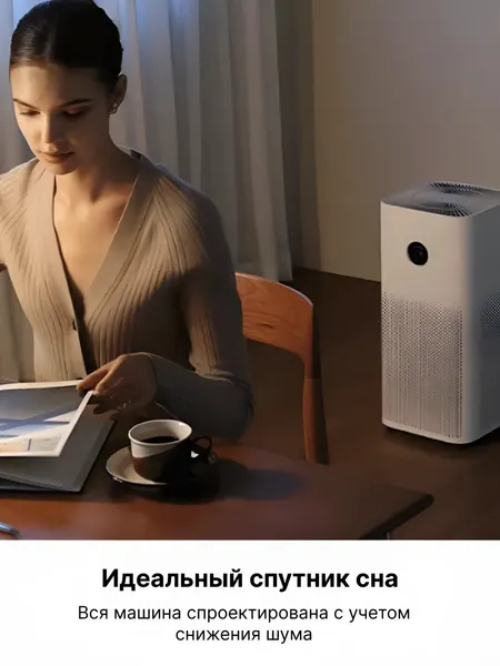 Очиститель воздуха Xiaomi Smart Air Purifier 6, Многофункциональное средство от пыли, запахов и аллергенов
