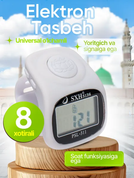 Elektron tasbeh SXH5136, 8 xotirali tasbex, soat, signal va yoritgichli, universal tasmaga ega