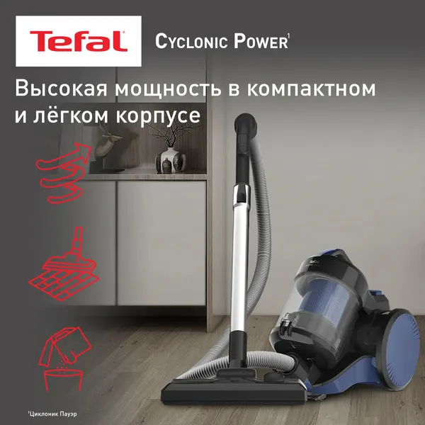 Пылесос с контейнером для пыли Tefal Cyclonic Power TW1931RH
