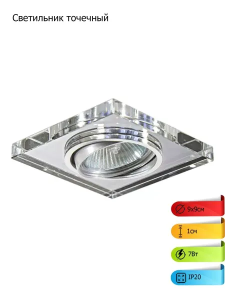 Lightstar Светильник