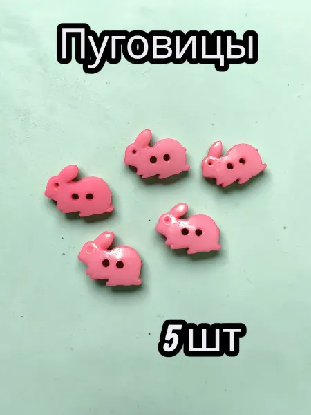 E.C.E Детские пуговицы