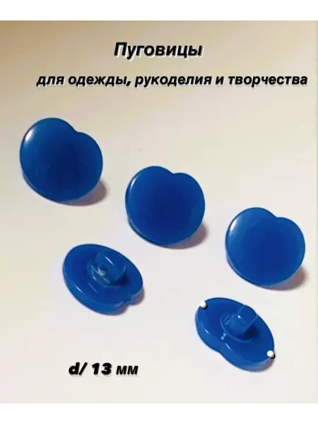 У Дачница Пуговицы детские-яблочки