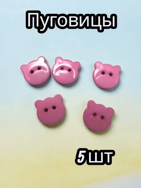 E.C.E Детские пуговицы
