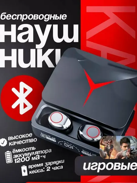 Наушники беспроводные Bluetooth M 10, M 19, M 20, M90 Pro, дисплей блок питания, 3500 мА/ч