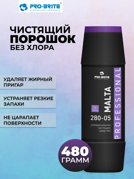 Pro-Brite Чистящее средство Malta без хлора 480 г