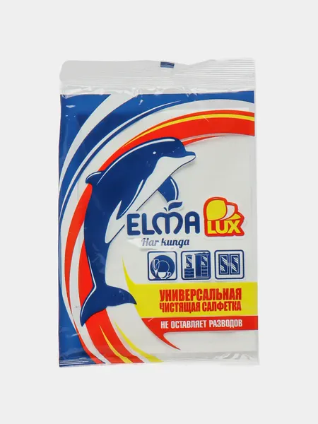 Тряпки, полотенца чистящие Дельфин Elma Lux, универсальные, белый