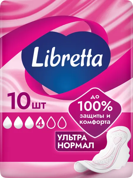 Прокладки Libretta Ультра Нормал с мягкой поверхностью, 10 шт.
