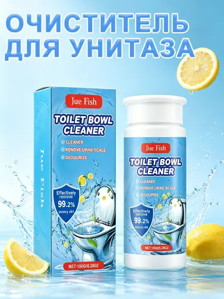 Очиститель для унитаза Удаление накипи Устранение запахов
