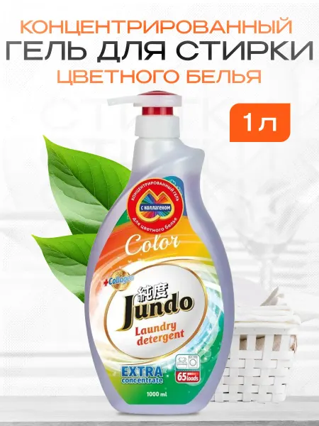 Jundo Гель для стирки 1 л