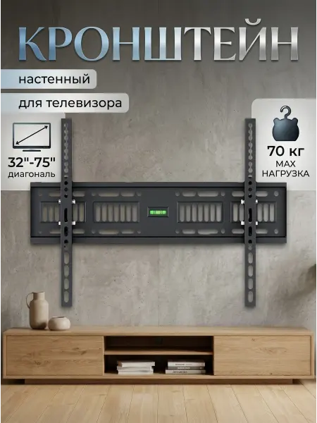 LS X-400 Кронштейн для телевизора с боковым перемещением