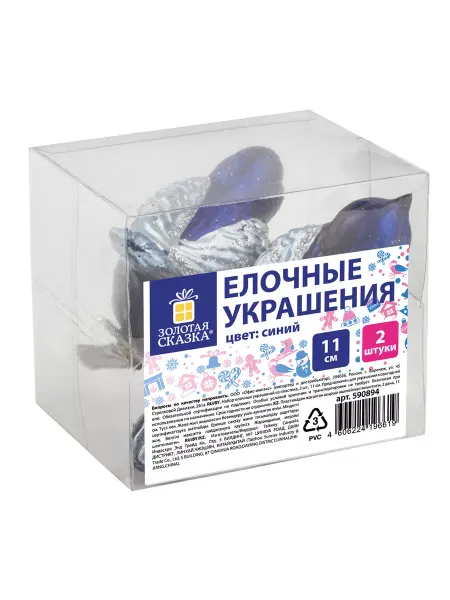 ЗОЛОТАЯ СКАЗКА Украшения елочные "Птичка", 2 штуки, 11 см