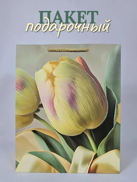 OMG-GIFT Пакет подарочный "Тюльпаны с блёстками" 26х32х12