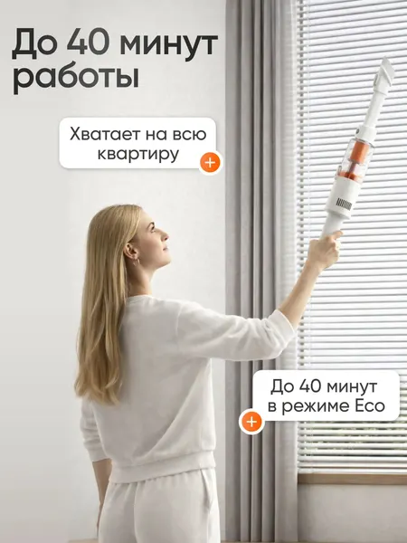 Ручной пылесос Xiaomi Vacuum Cleaner P30, вертикальный, до 40 минут работы