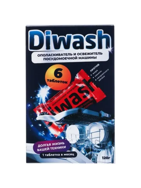 Очиститель для посудомоечных машин BIONIX DiWash, таблетки
