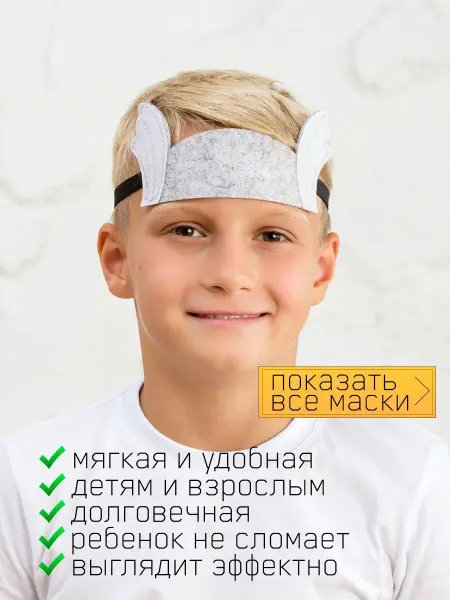 Danso Маска бог молний и грома Тор Thor Tor