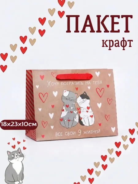 The Learned owl Пакет подарочный крафтовый