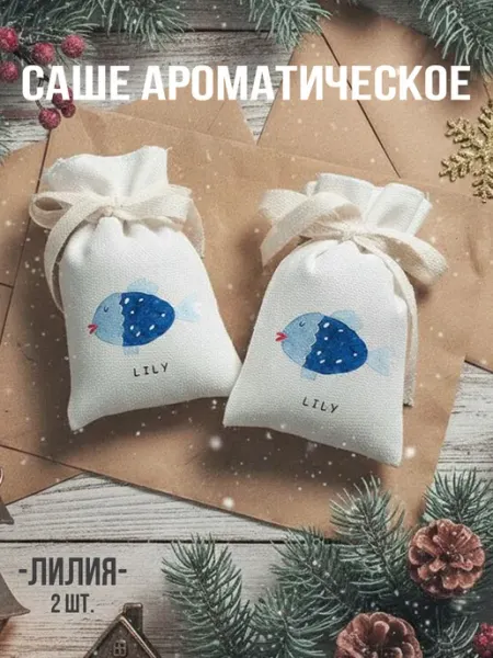 Romanovskaya_shop Ароматическое саше для белья в шкаф