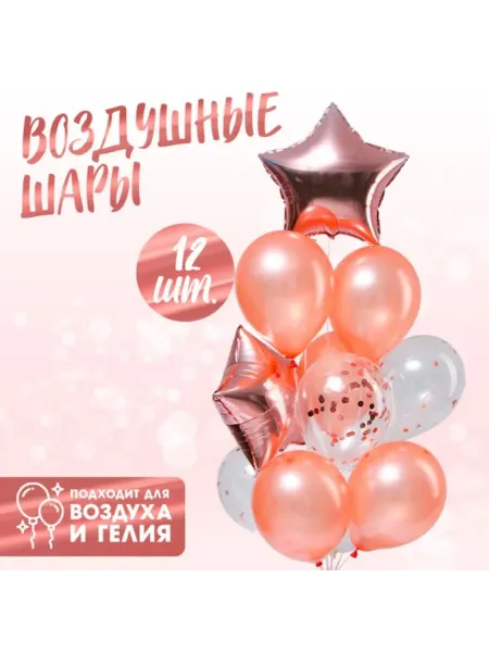 Нет бренда Воздушные шары с конфетти для праздника
