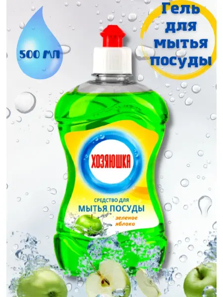 Сэльвин-Про Средство для мытья посуды