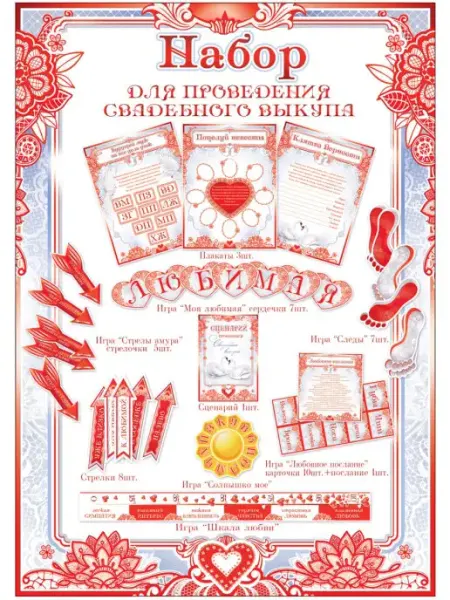 ФДА.card Набор для праздника
