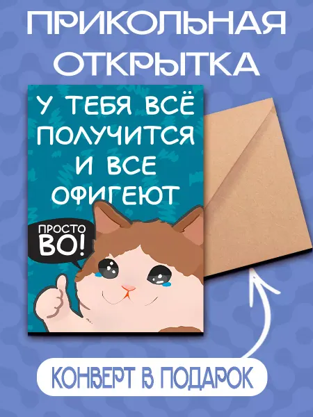 Print EA Праздничные открытки