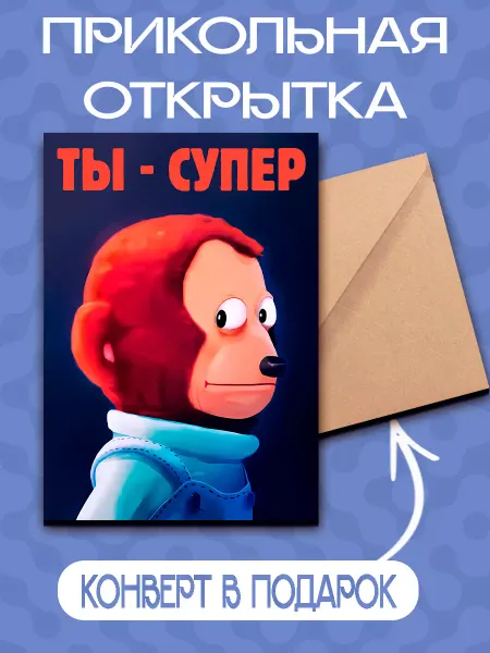 Print EA Праздничные открытки