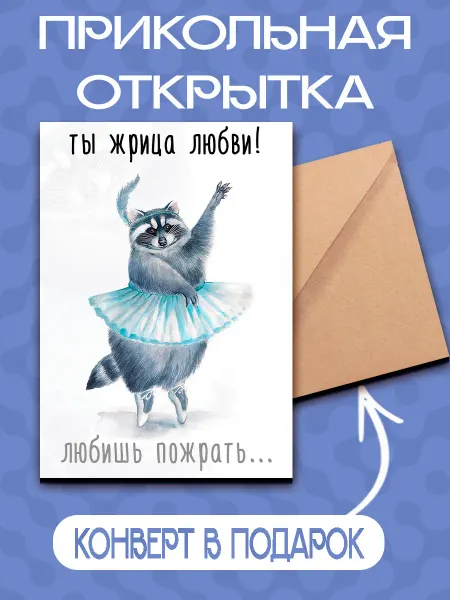 Print EA Праздничные открытки
