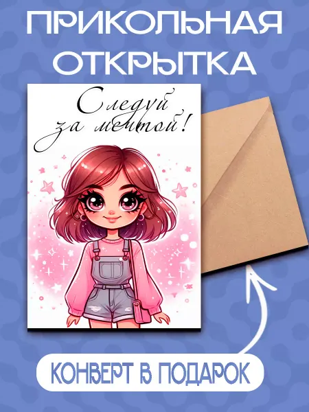 Print EA Праздничные открытки