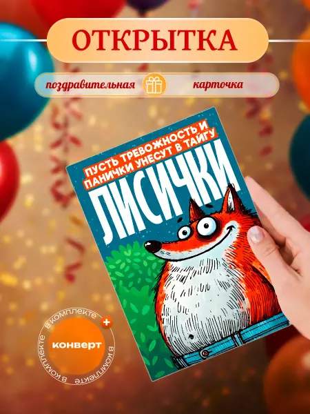 Print EA Праздничные открытки