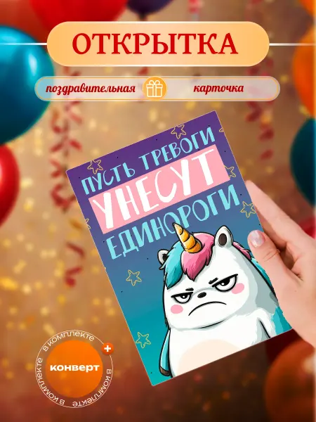 Print EA Праздничные открытки