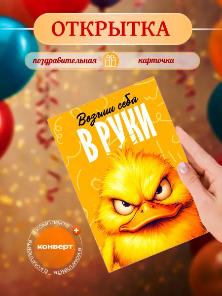 Print EA Праздничные открытки