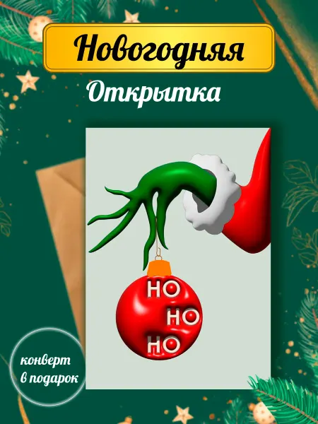 Print EA Праздничные открытки