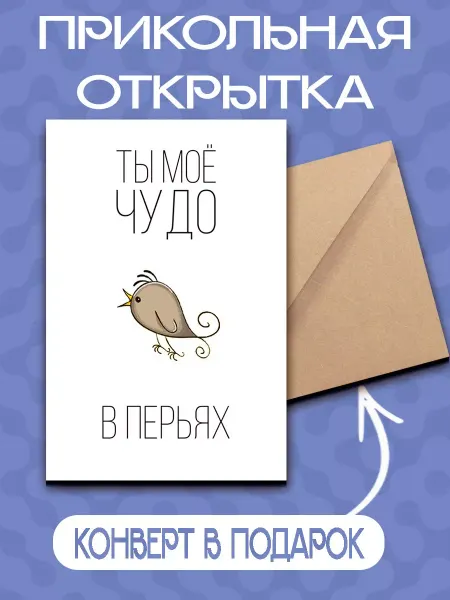 Print EA Праздничные открытки