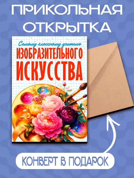 Print EA Праздничные открытки
