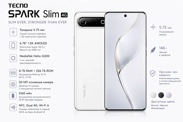 Tecno SLIM 8 256GB