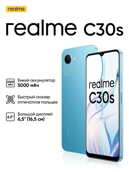 Realme IP68 32GB