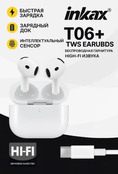 Беспроводные наушники INKAX T06-U AirPods 4 Premium, IPX4, автообнаружение уха