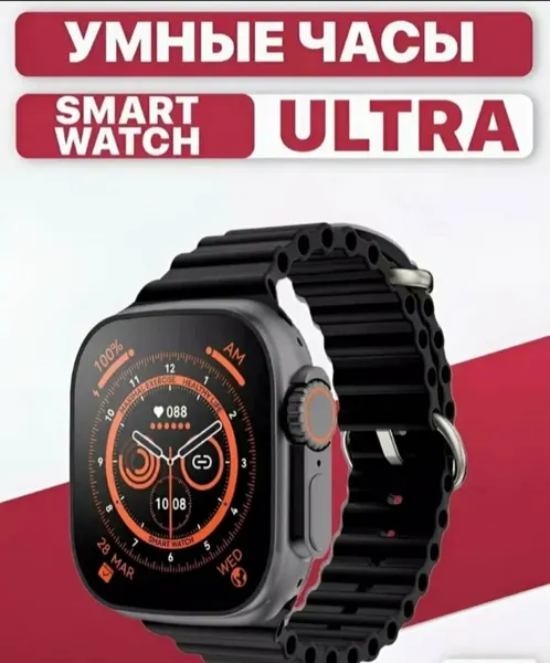 Умные часы Smart soat, Smartwatch T900 ULTRA mini aqilli soat,