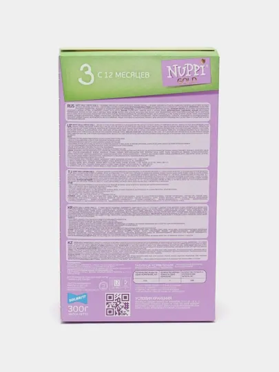 Смесь детская Nuppi Gold 3, молочная, 300 г