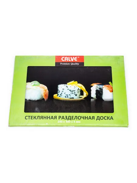 Calve-QB Доска разделочная Кальве Суши 3 из стекла, 300х200х4мм