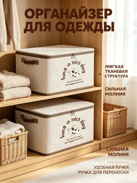 EVA Home Органайзер для хранения белья и сумок
