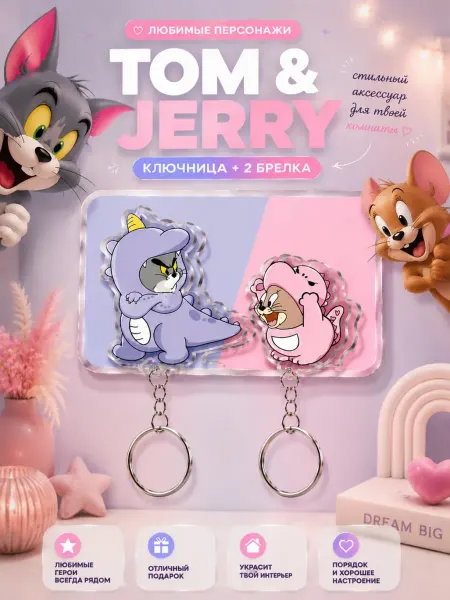 OK-REAL Ключница настенная в прихожую Том и Джерри