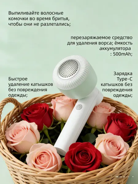 TihonHome Устройство для обрезки одеяла